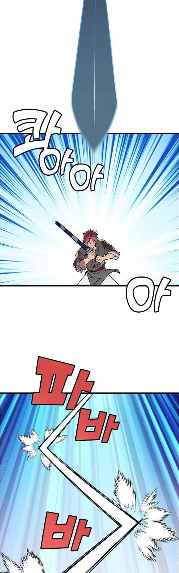 image-komik-absolute-martial-arts-chapter-42-20/44