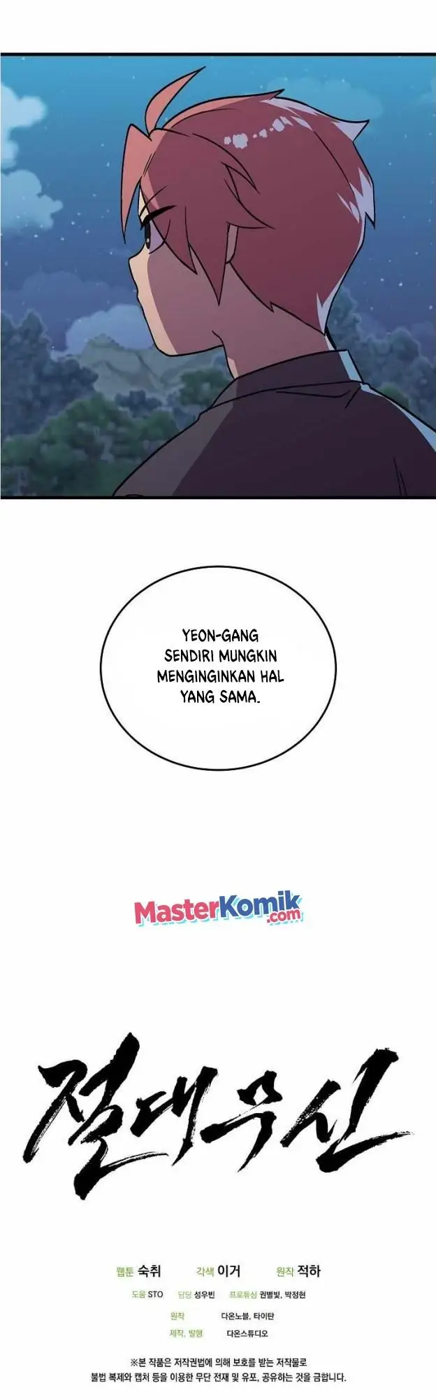 image-komik-absolute-martial-arts-chapter-42-38/44