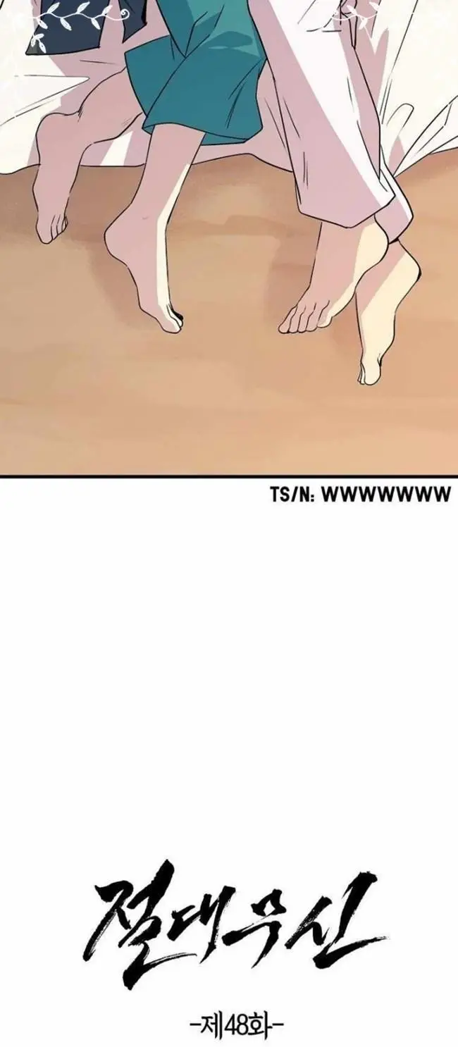 image-komik-absolute-martial-arts-chapter-48-3/69