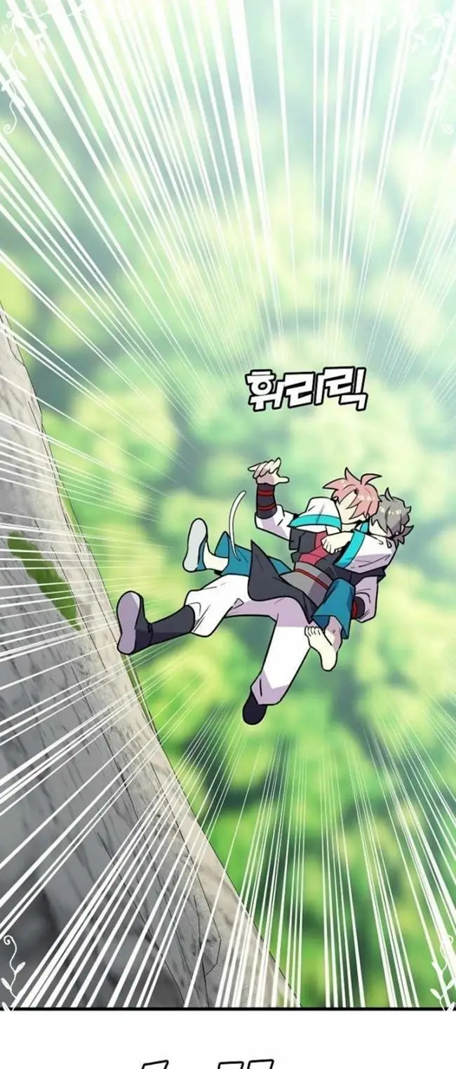image-komik-absolute-martial-arts-chapter-48-48/69