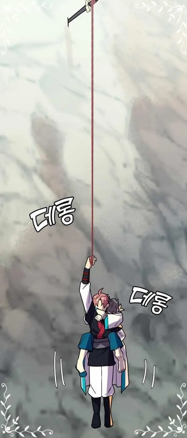 image-komik-absolute-martial-arts-chapter-48-52/69