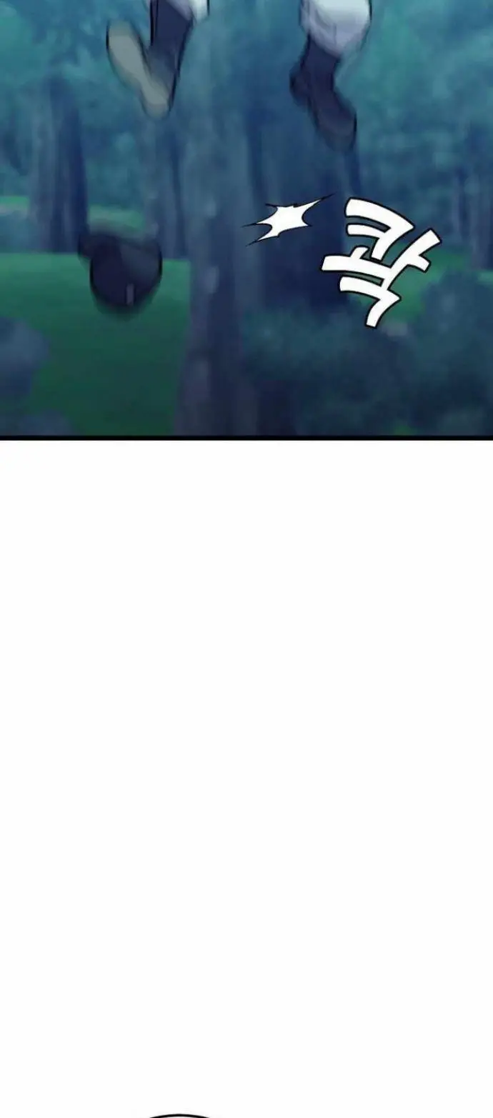 image-komik-absolute-martial-arts-chapter-50-6/65