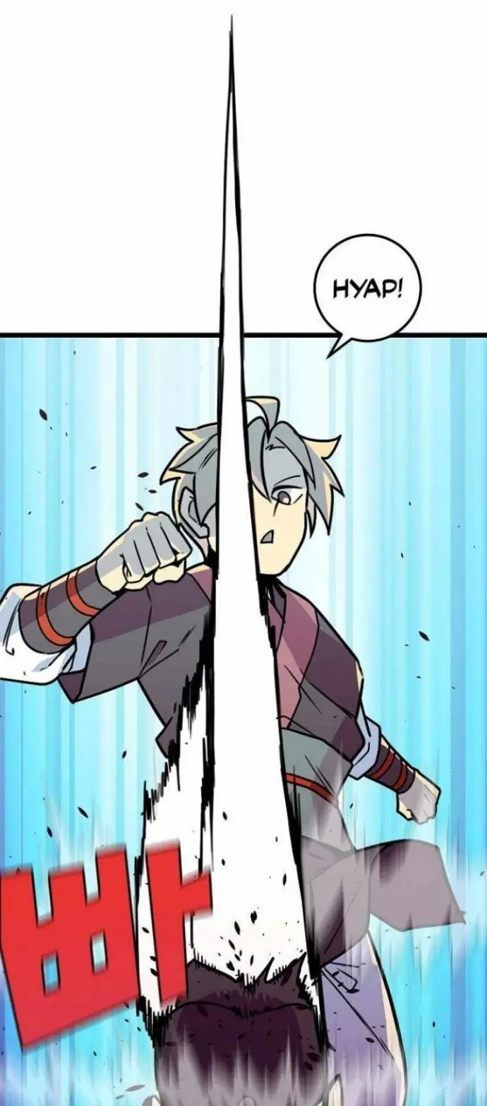 image-komik-absolute-martial-arts-chapter-50-18/65