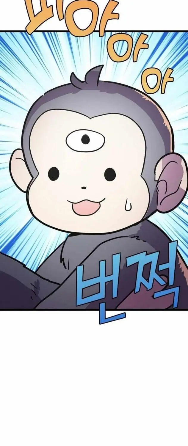 image-komik-absolute-martial-arts-chapter-54-56/65