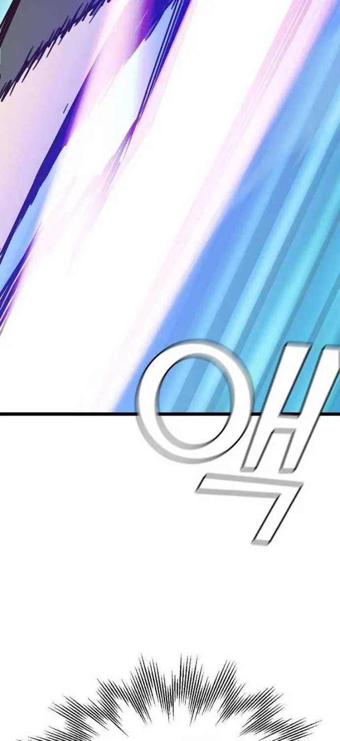 image-komik-absolute-martial-arts-chapter-55-61/63