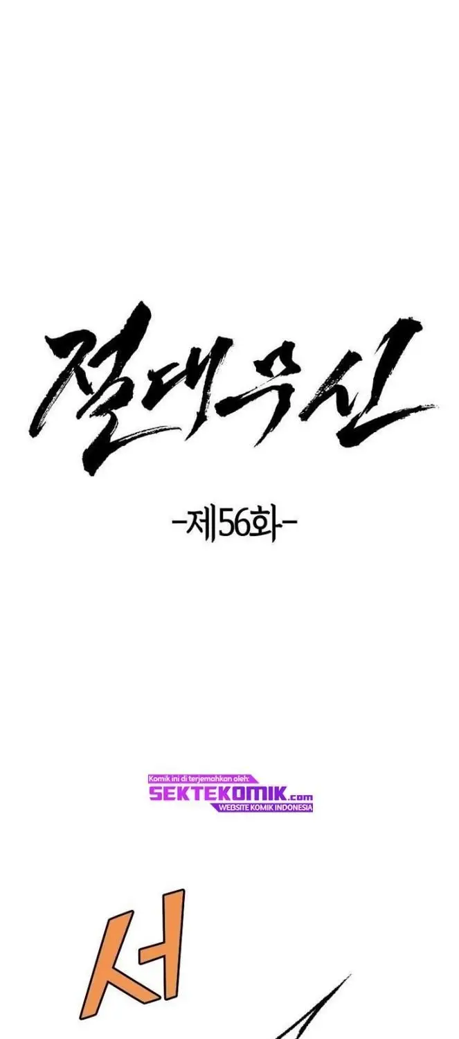 image-komik-absolute-martial-arts-chapter-56-8/68