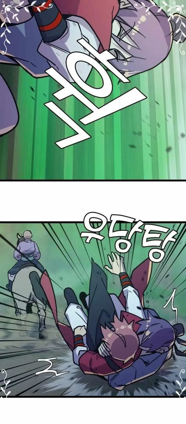 image-komik-absolute-martial-arts-chapter-57-23/63