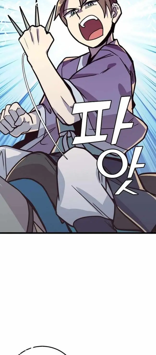 image-komik-absolute-martial-arts-chapter-57-36/63