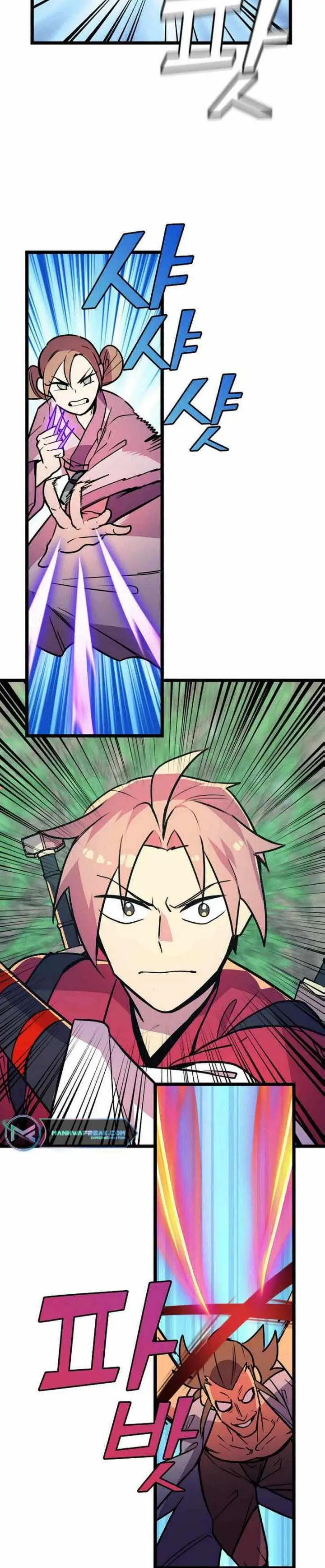 image-komik-absolute-martial-arts-chapter-58-9/30