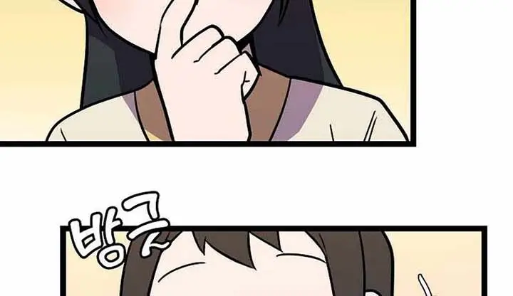 image-komik-absolute-martial-arts-chapter-59-10/23