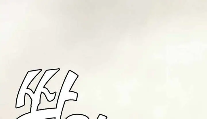 image-komik-absolute-martial-arts-chapter-59-14/23