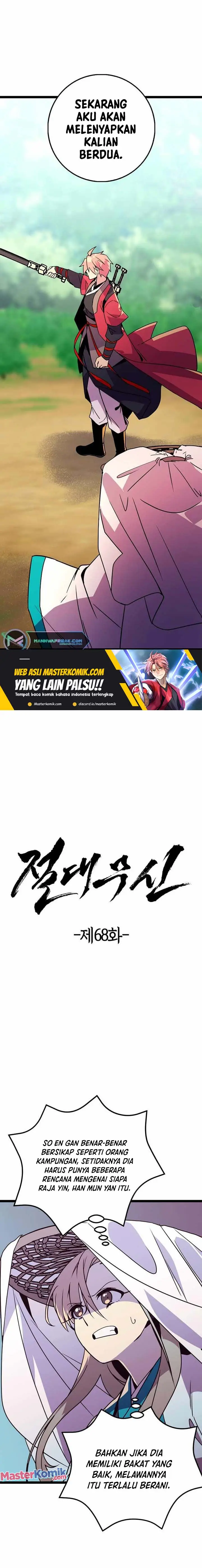 image-komik-absolute-martial-arts-chapter-68-1/17