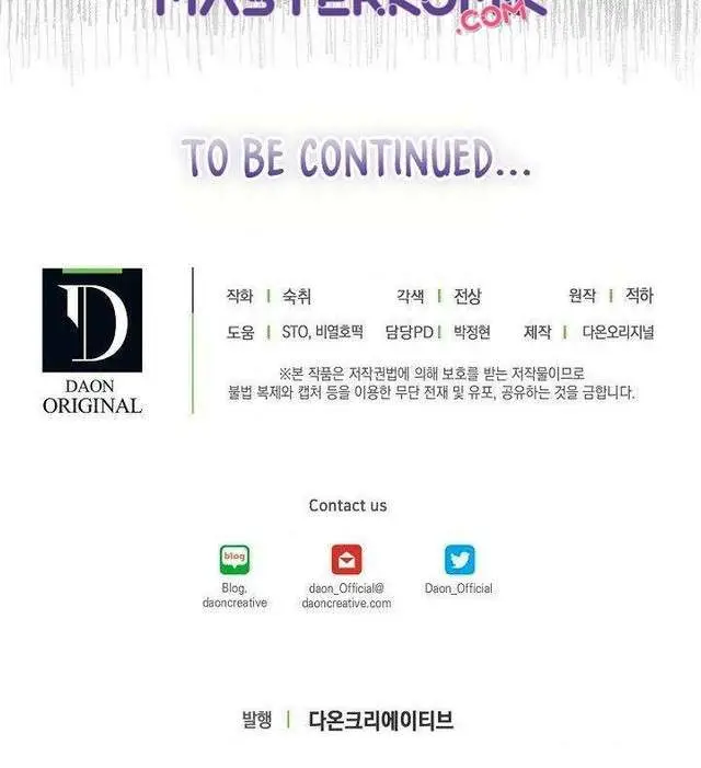 image-komik-absolute-martial-arts-chapter-8-31/33