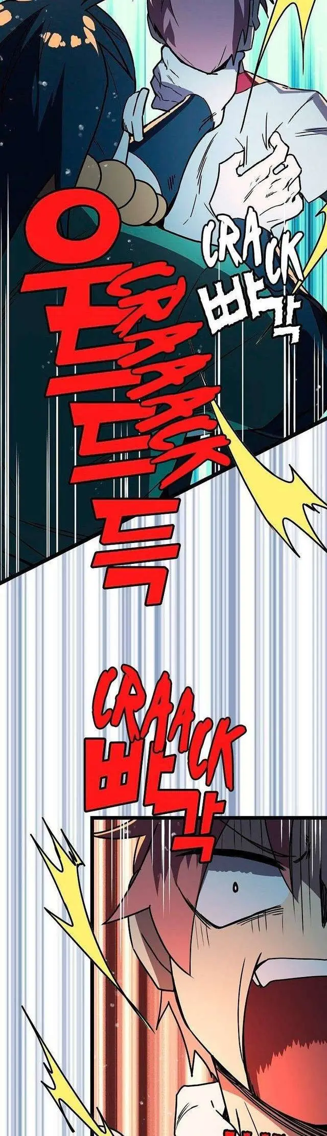 image-komik-absolute-martial-arts-chapter-9-31/37