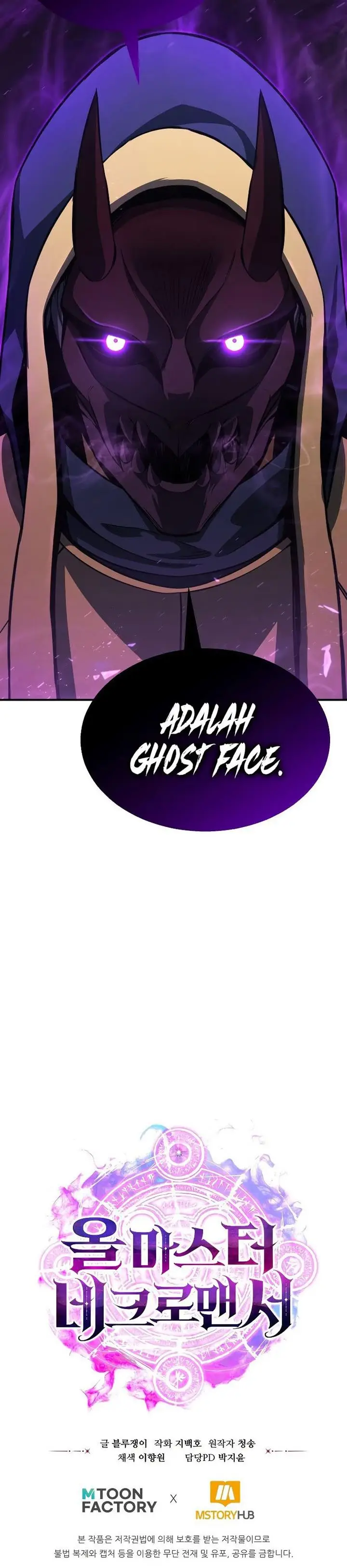 image-komik-absolute-necromancer-chapter-12-16/17