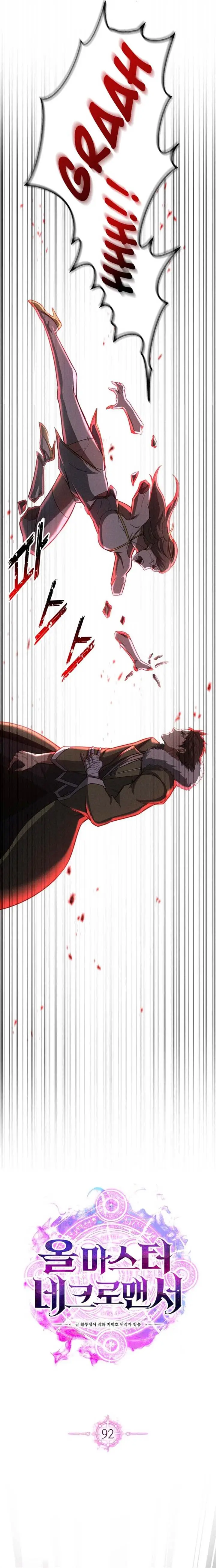 image-komik-absolute-necromancer-chapter-92-7/32