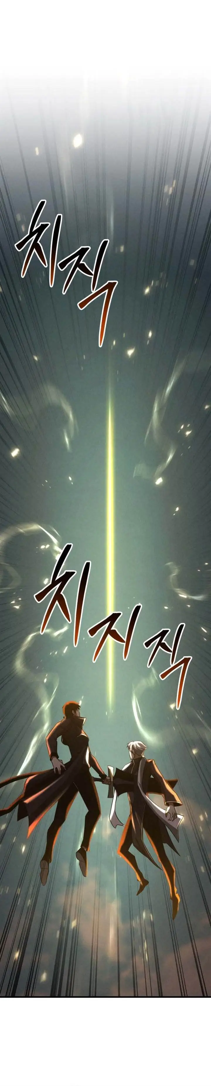 image-komik-absolute-necromancer-chapter-94-0/34