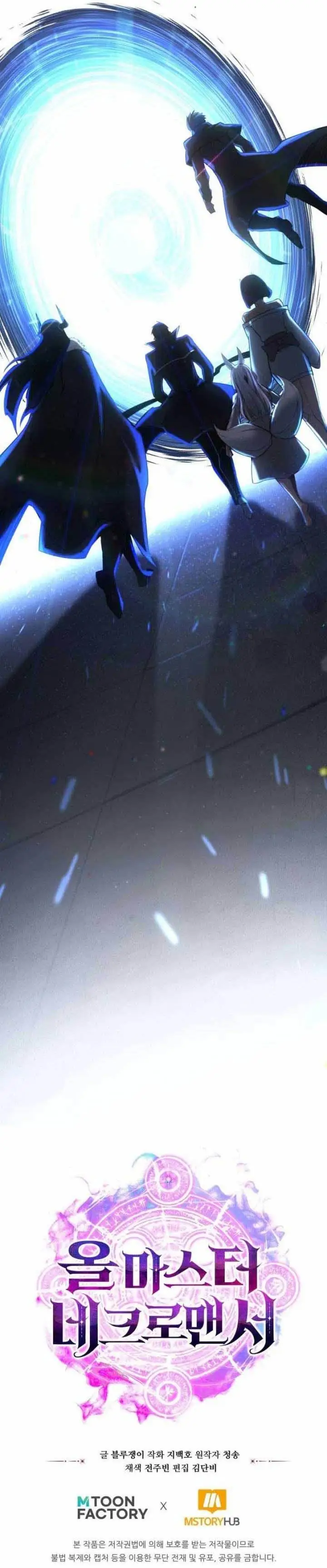 image-komik-absolute-necromancer-chapter-96-37/38