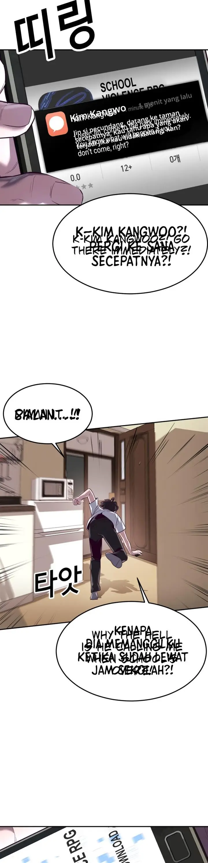 image-komik-absolute-obedience-chapter-1-20/97