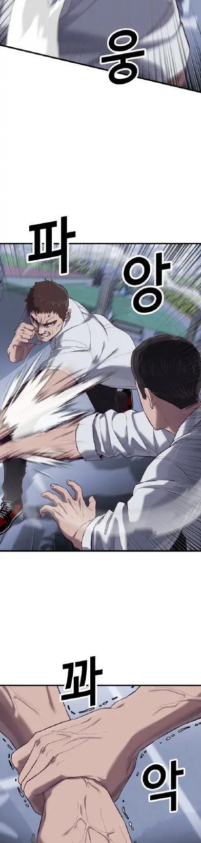 image-komik-absolute-obedience-chapter-17-6/70