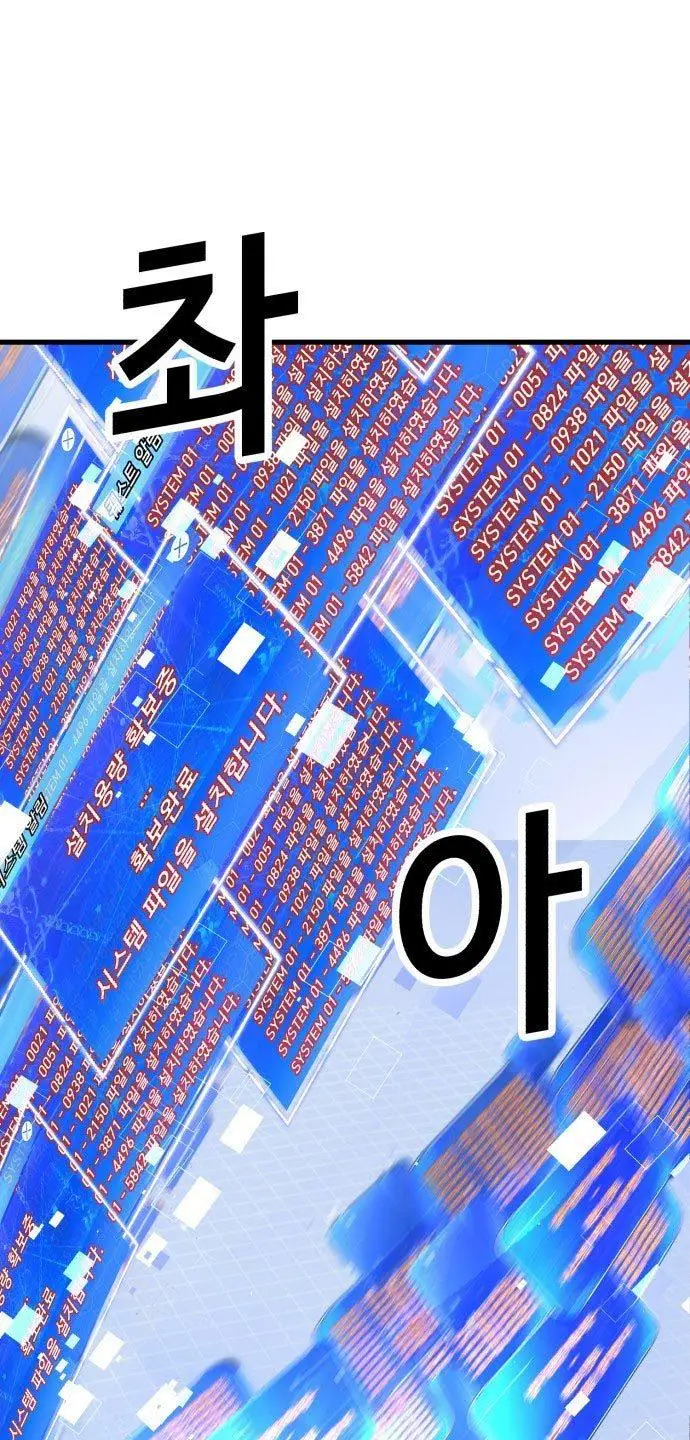 image-komik-absolute-obedience-chapter-21-99/140