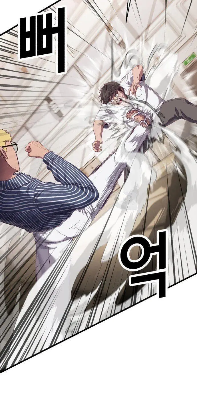 image-komik-absolute-obedience-chapter-22-95/158