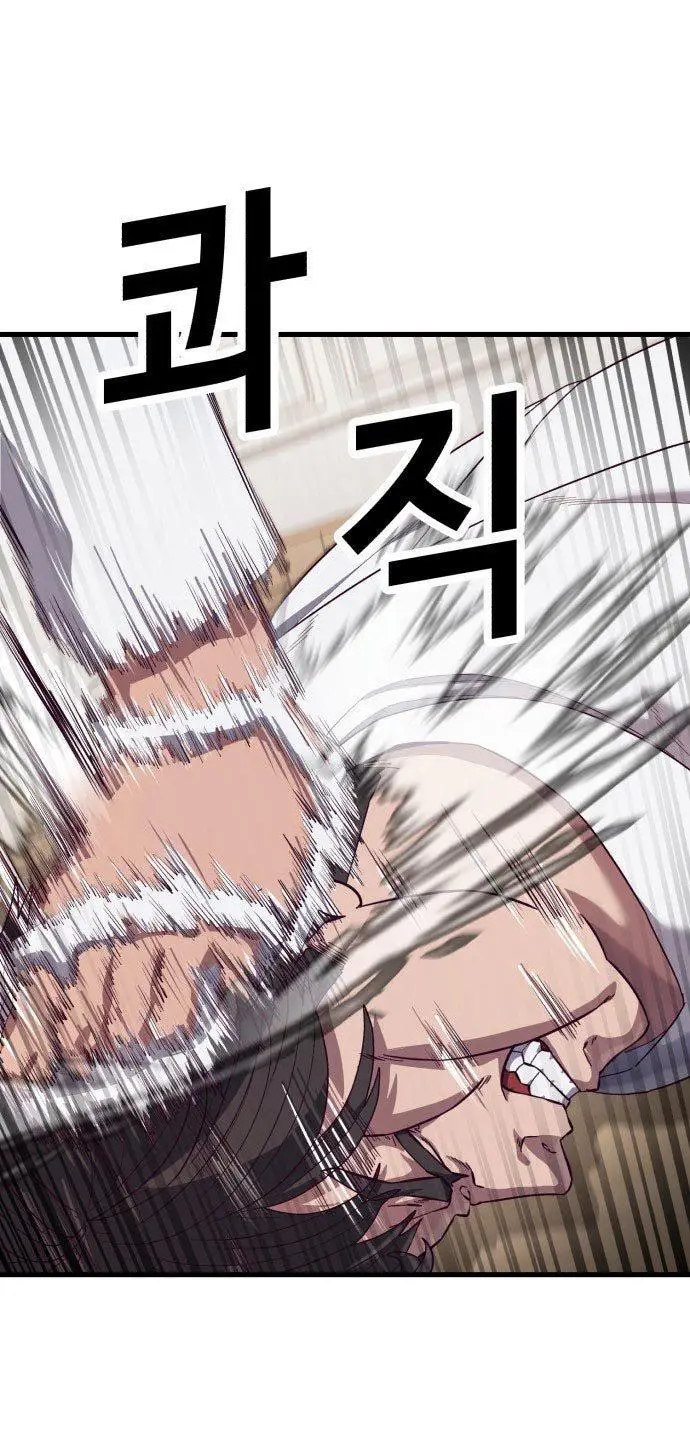 image-komik-absolute-obedience-chapter-22-97/158