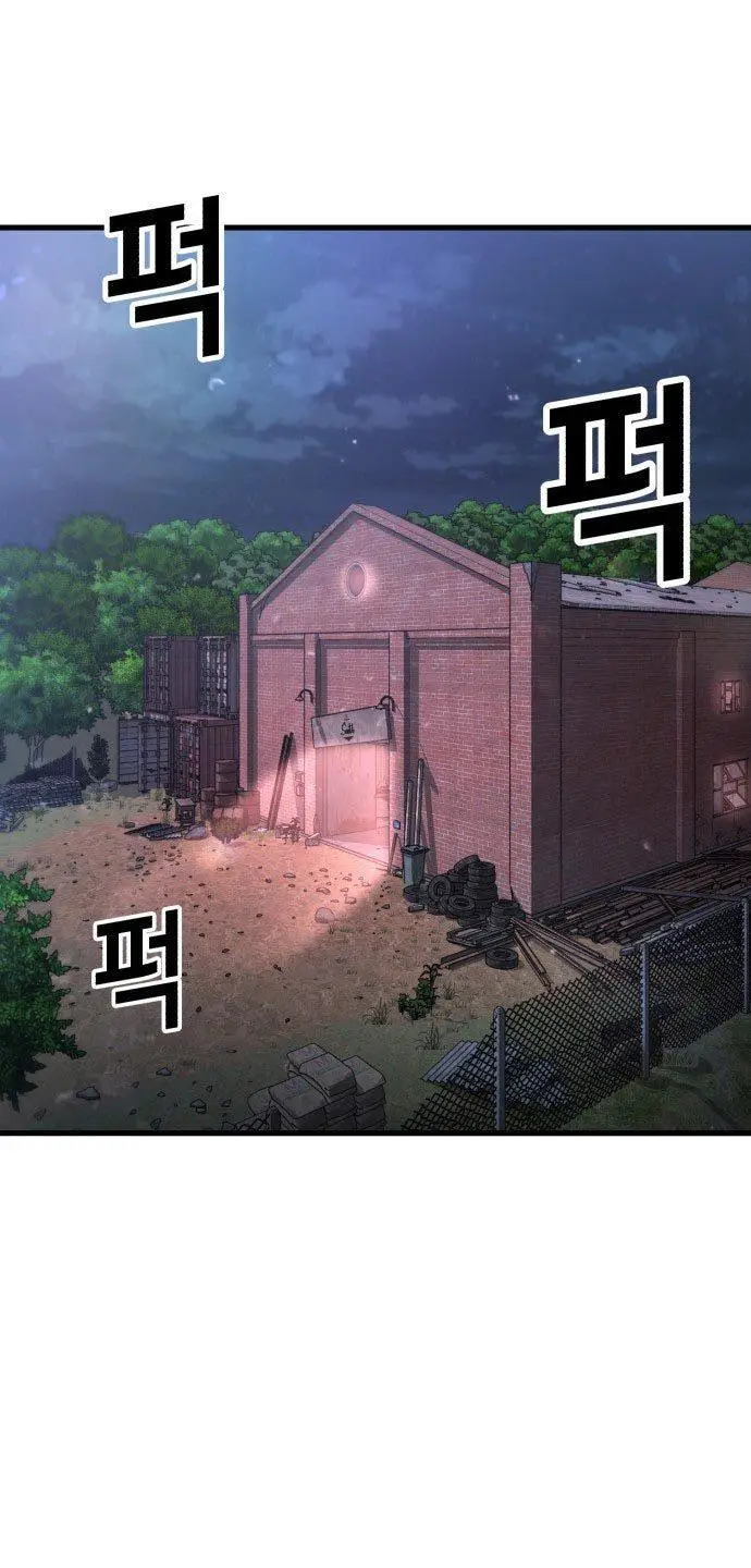 image-komik-absolute-obedience-chapter-22-100/158