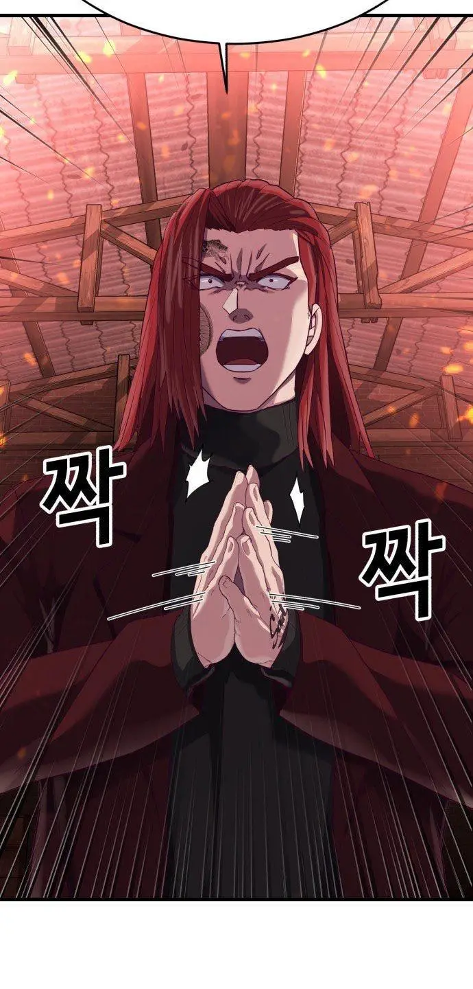 image-komik-absolute-obedience-chapter-22-113/158