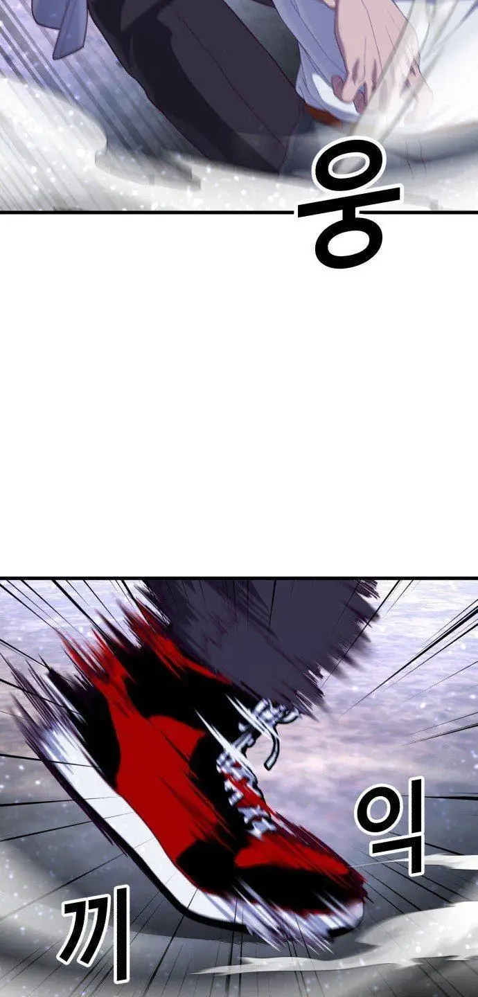 image-komik-absolute-obedience-chapter-23-27/158