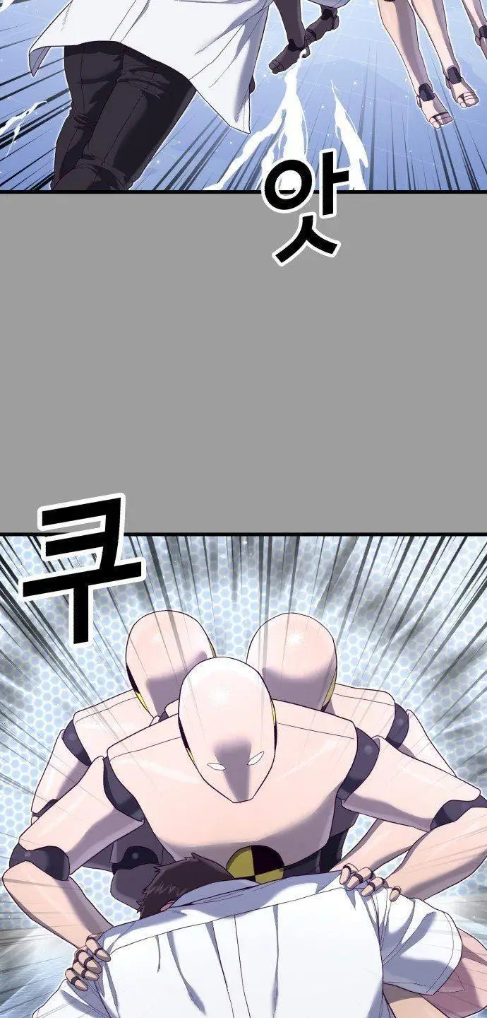 image-komik-absolute-obedience-chapter-23-43/158