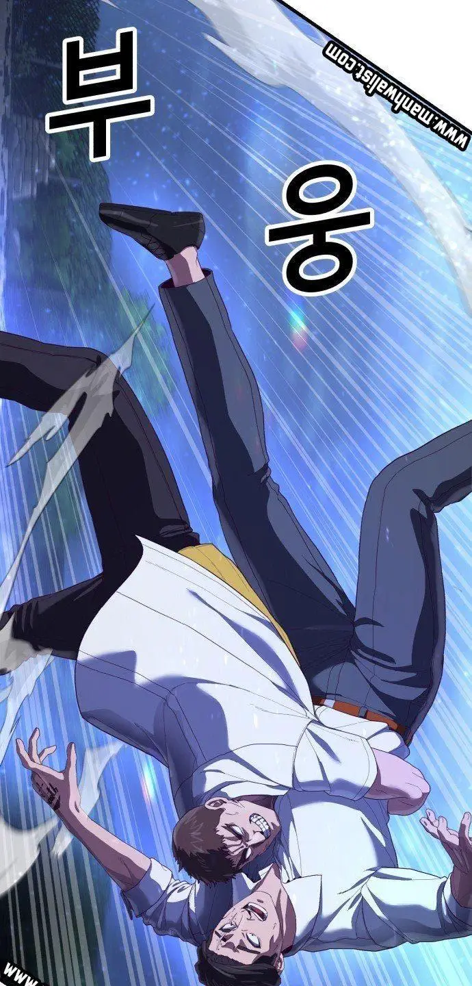 image-komik-absolute-obedience-chapter-23-60/158