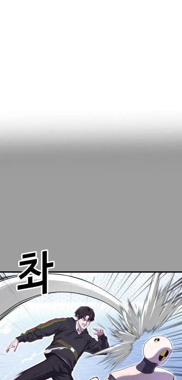 image-komik-absolute-obedience-chapter-23-80/158