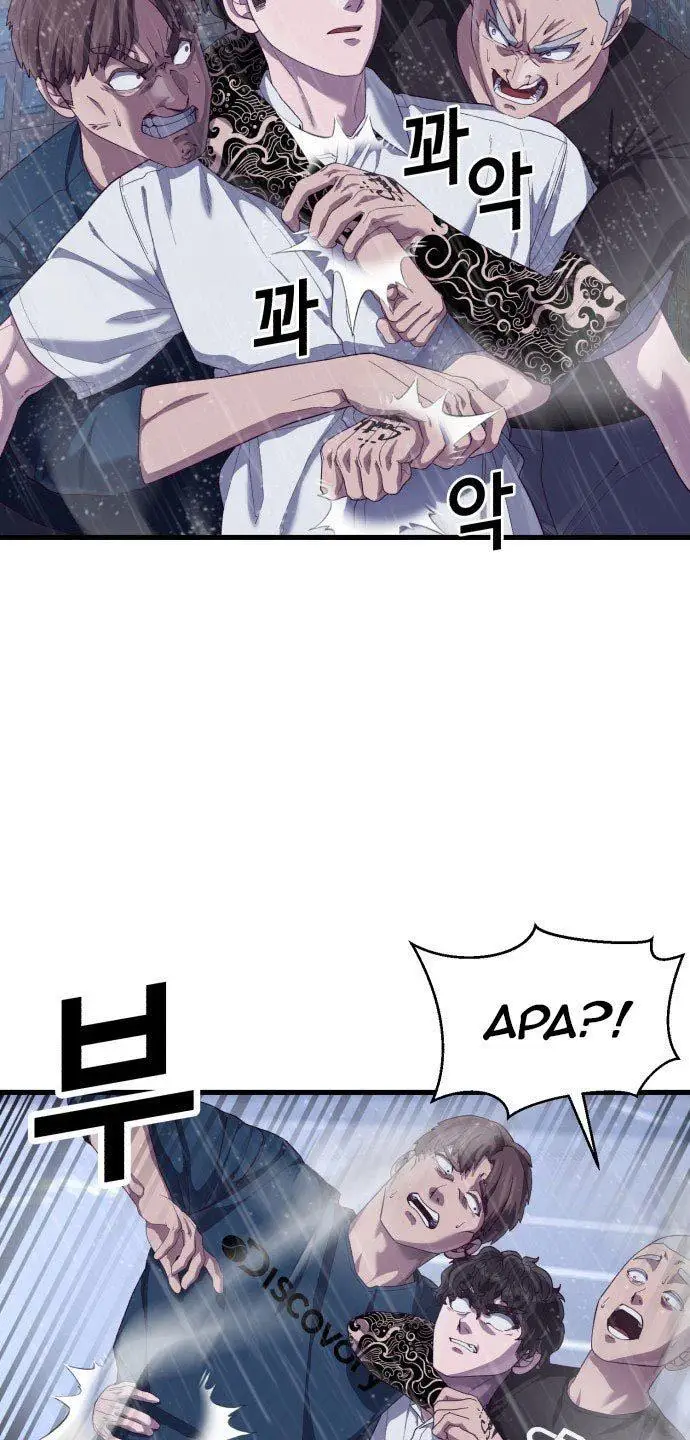 image-komik-absolute-obedience-chapter-25-56/139