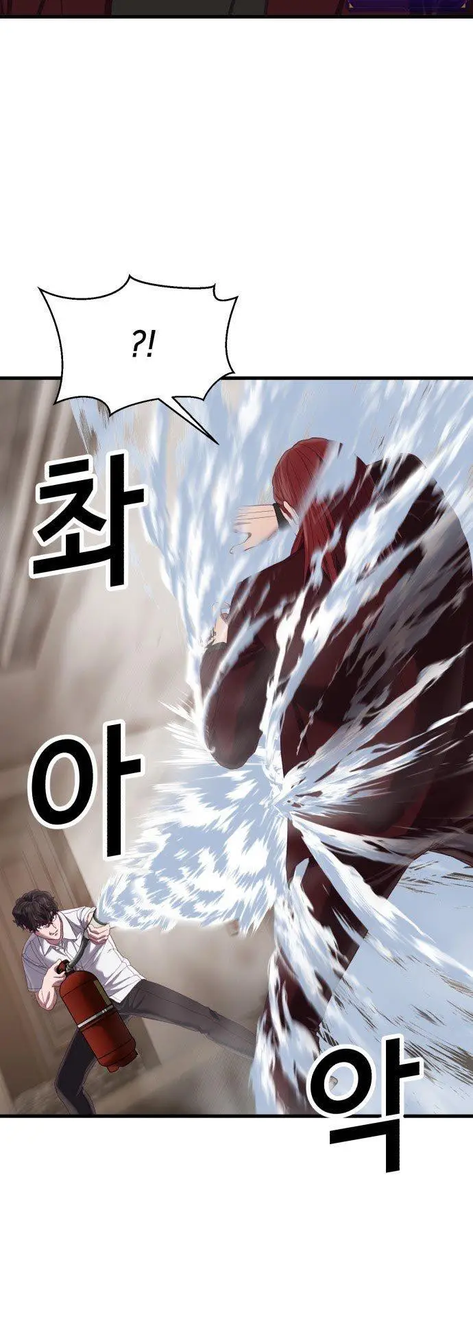 image-komik-absolute-obedience-chapter-27-42/90