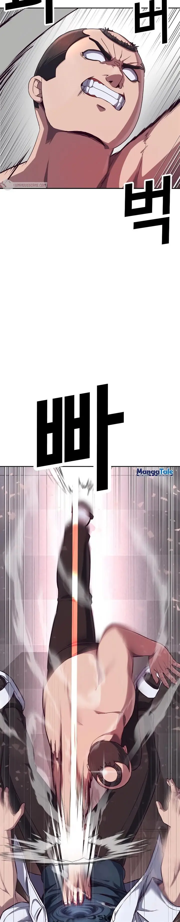 image-komik-absolute-obedience-chapter-3-66/73