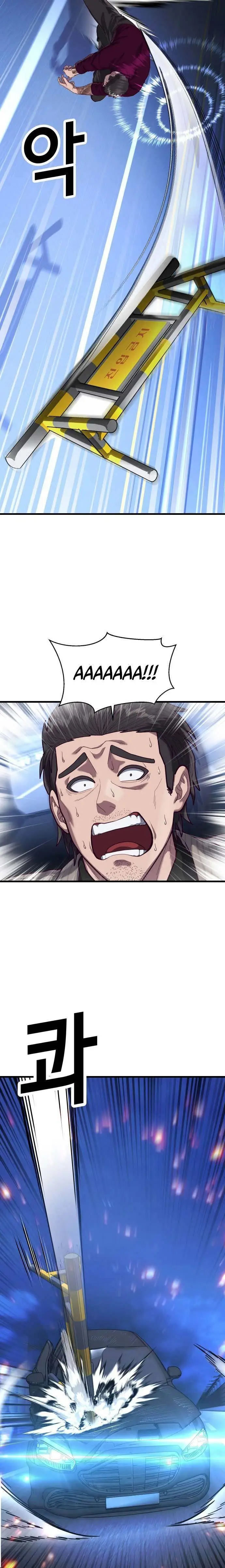 image-komik-absolute-obedience-chapter-53-19/36