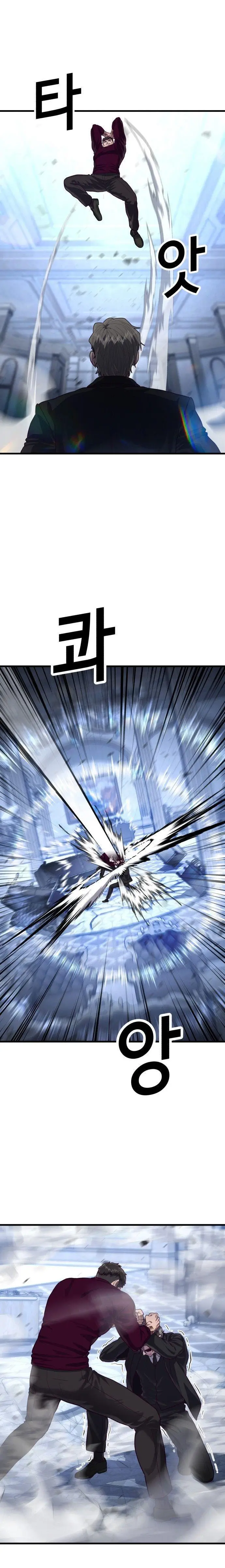 image-komik-absolute-obedience-chapter-54-10/30