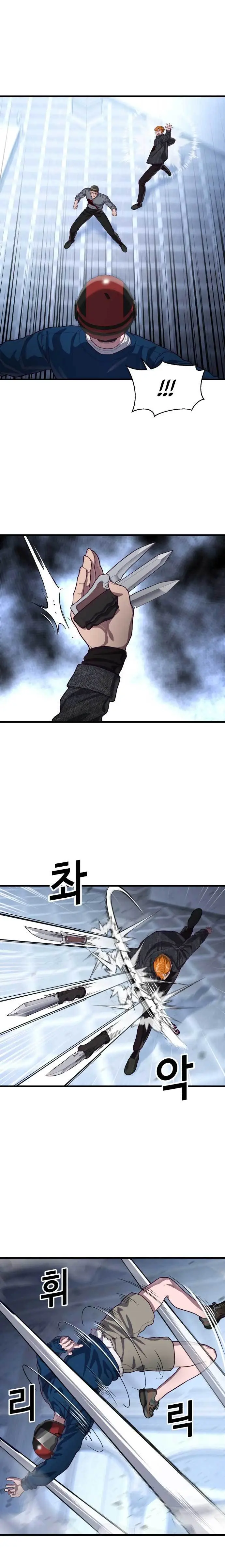 image-komik-absolute-obedience-chapter-55-27/36