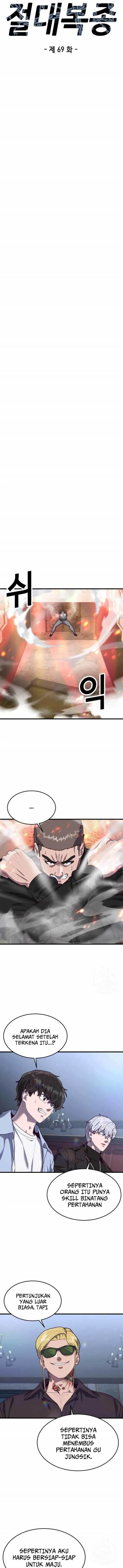 image-komik-absolute-obedience-chapter-69-2/21