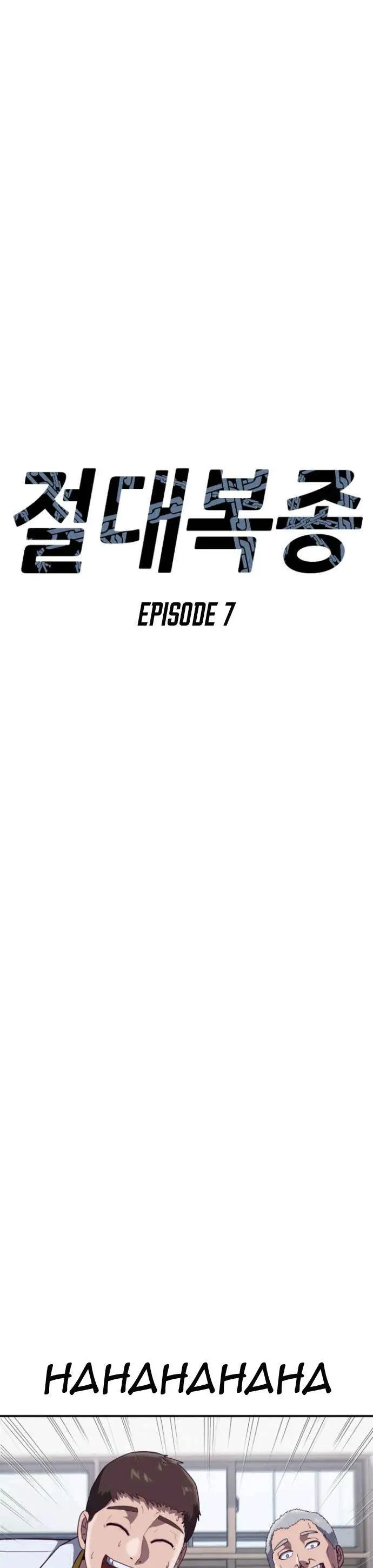 image-komik-absolute-obedience-chapter-7-19/72