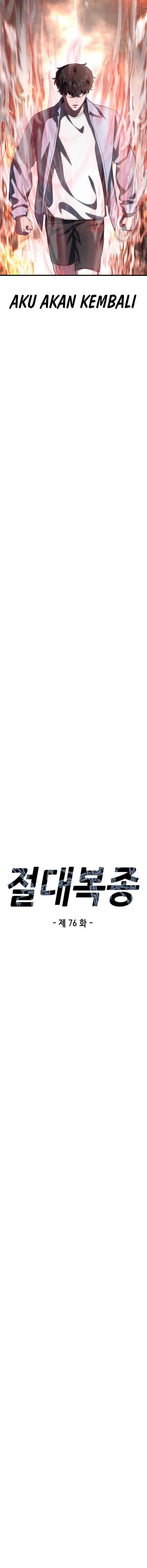 image-komik-absolute-obedience-chapter-76-1/21