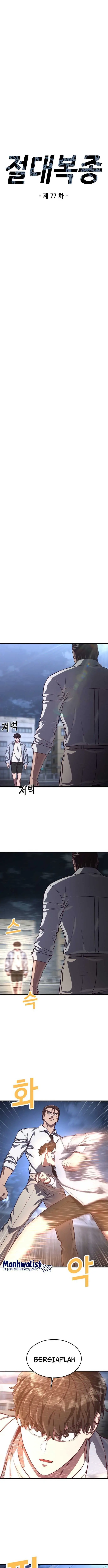 image-komik-absolute-obedience-chapter-77-2/23