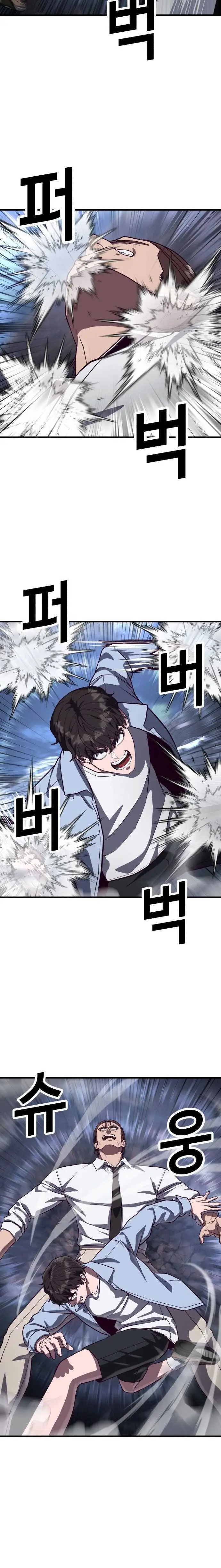 image-komik-absolute-obedience-chapter-77-5/23