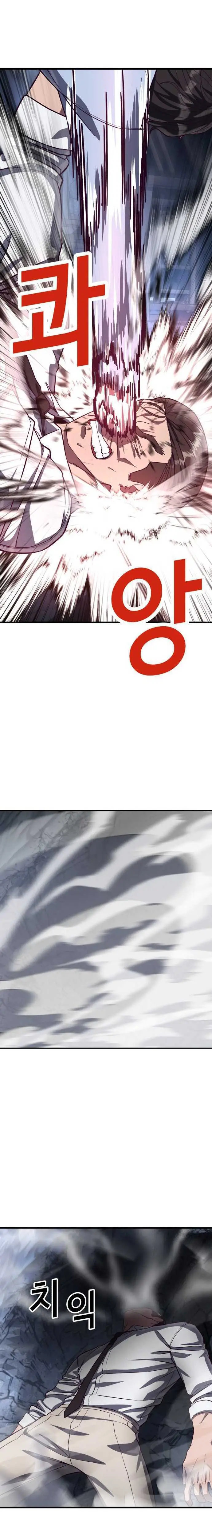 image-komik-absolute-obedience-chapter-77-19/23