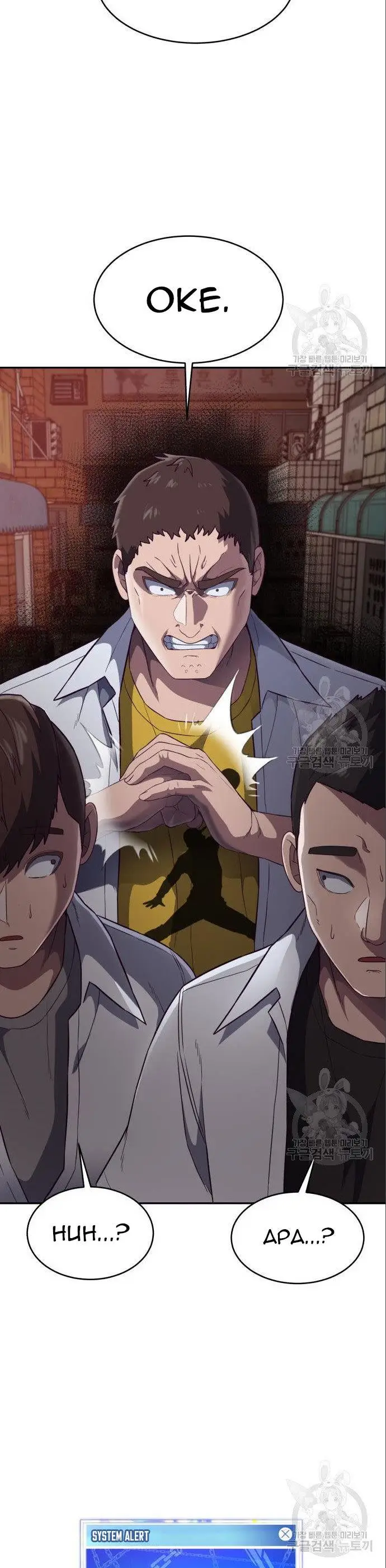 image-komik-absolute-obedience-chapter-8-12/70