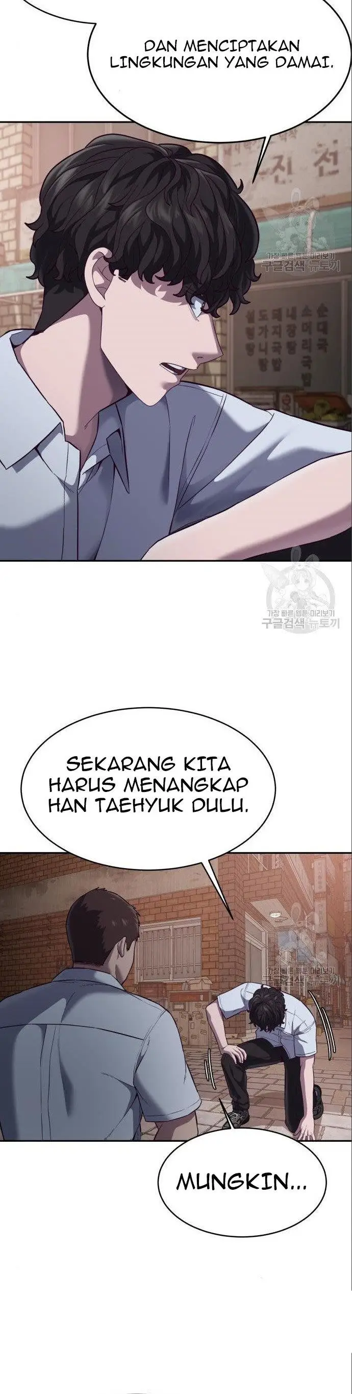 image-komik-absolute-obedience-chapter-8-48/70