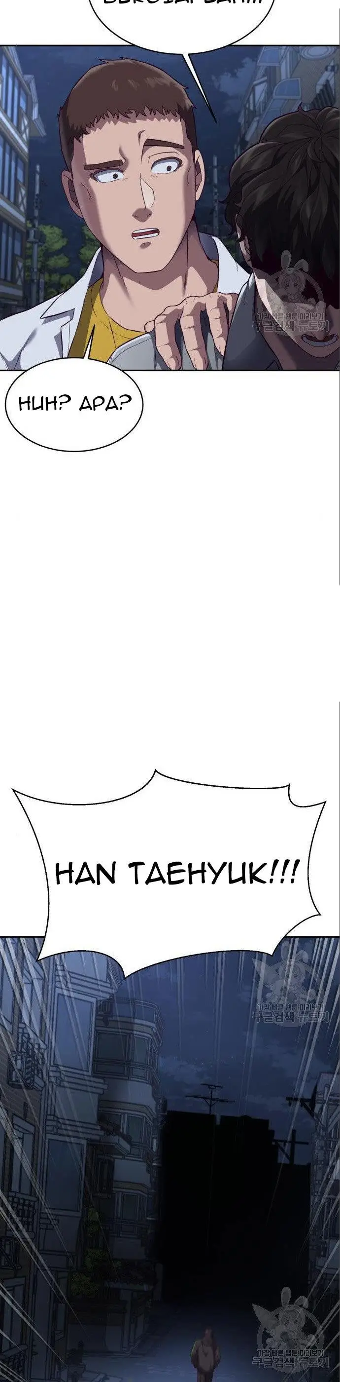 image-komik-absolute-obedience-chapter-8-59/70