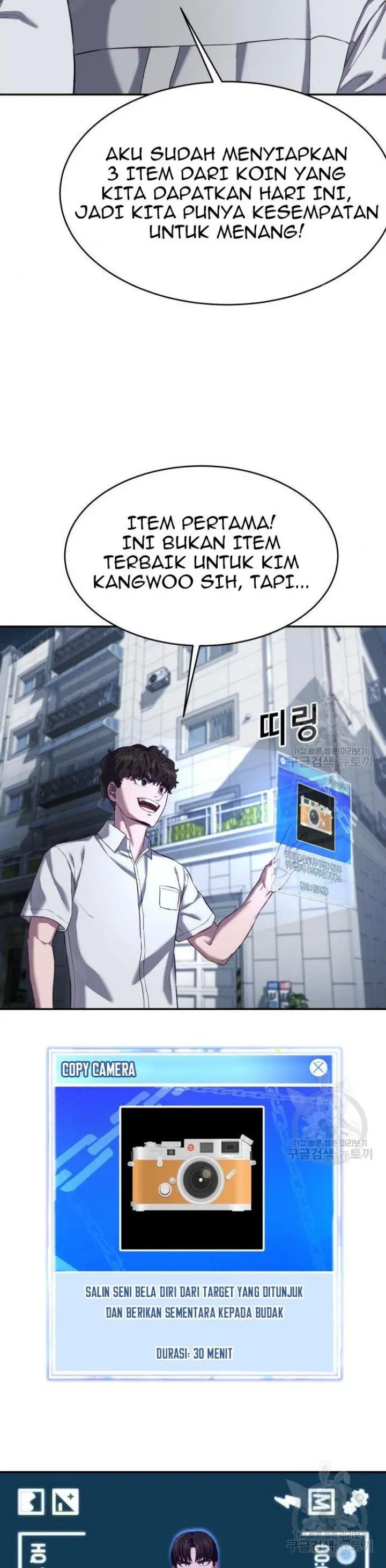 image-komik-absolute-obedience-chapter-9-7/80