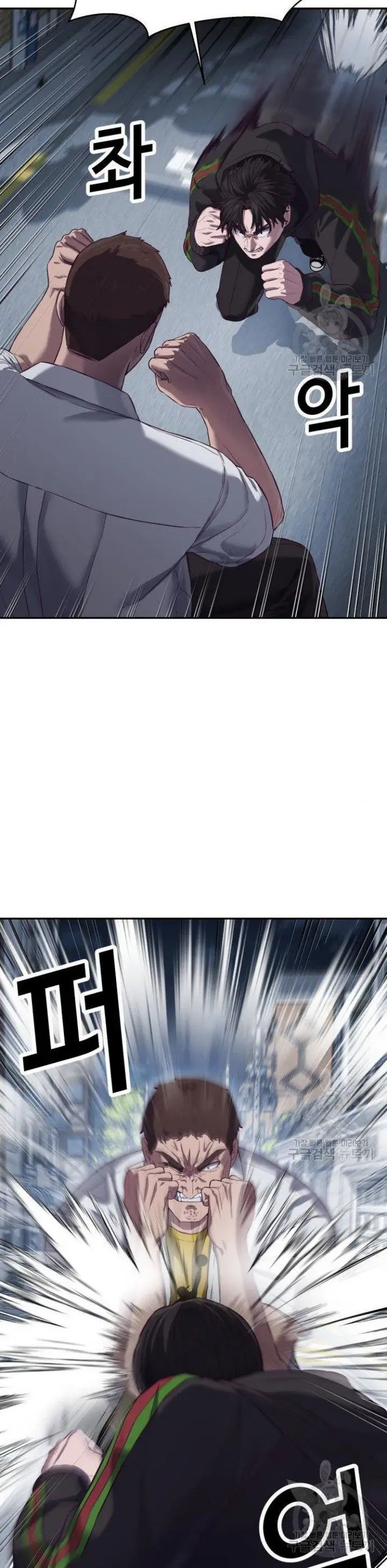 image-komik-absolute-obedience-chapter-9-11/80